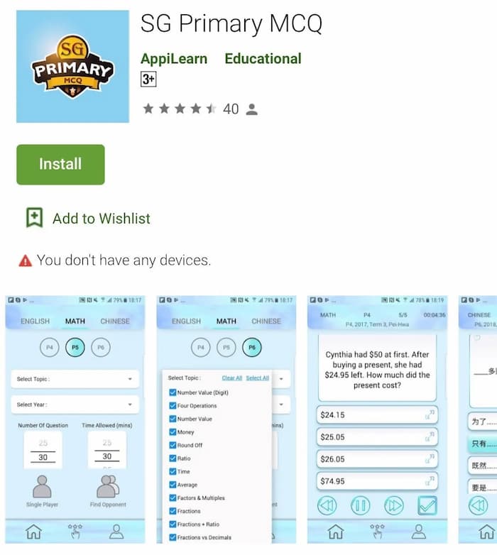 OSF Funded Project: SG Primary MCQ app download page
