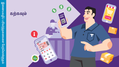 Visual guide to accessing digital learning apps