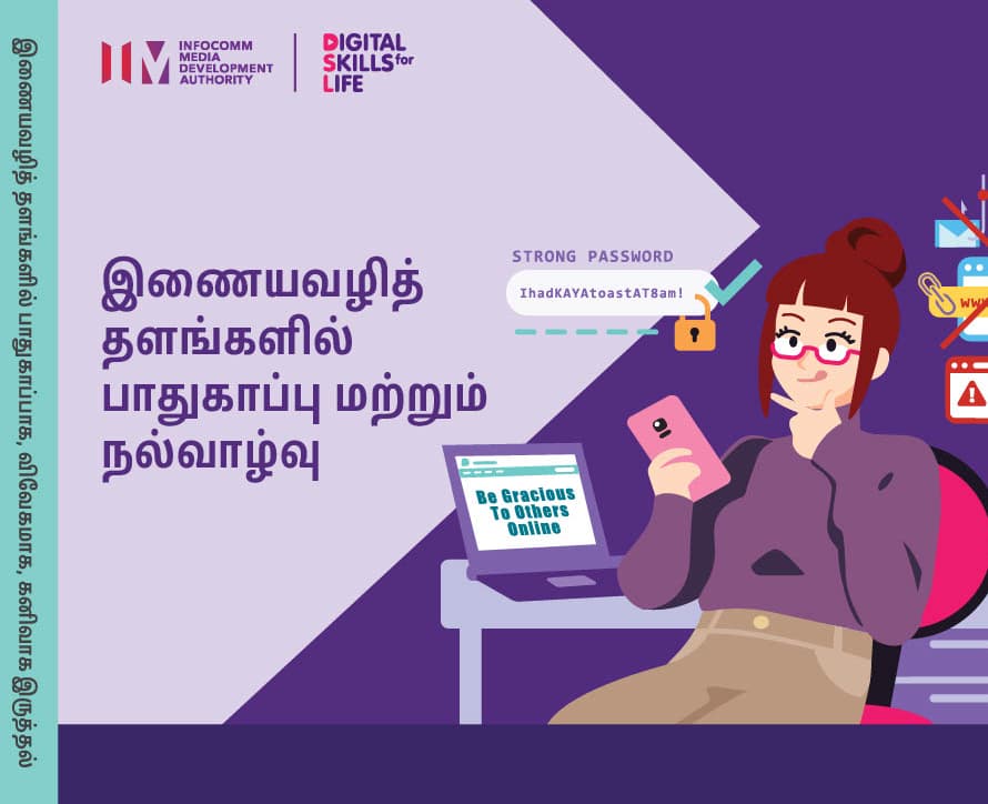 Online Safety and Wellness