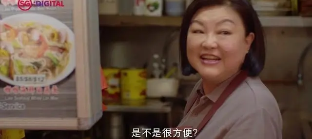 E-payment at hawker centre mandarin seniors go digital