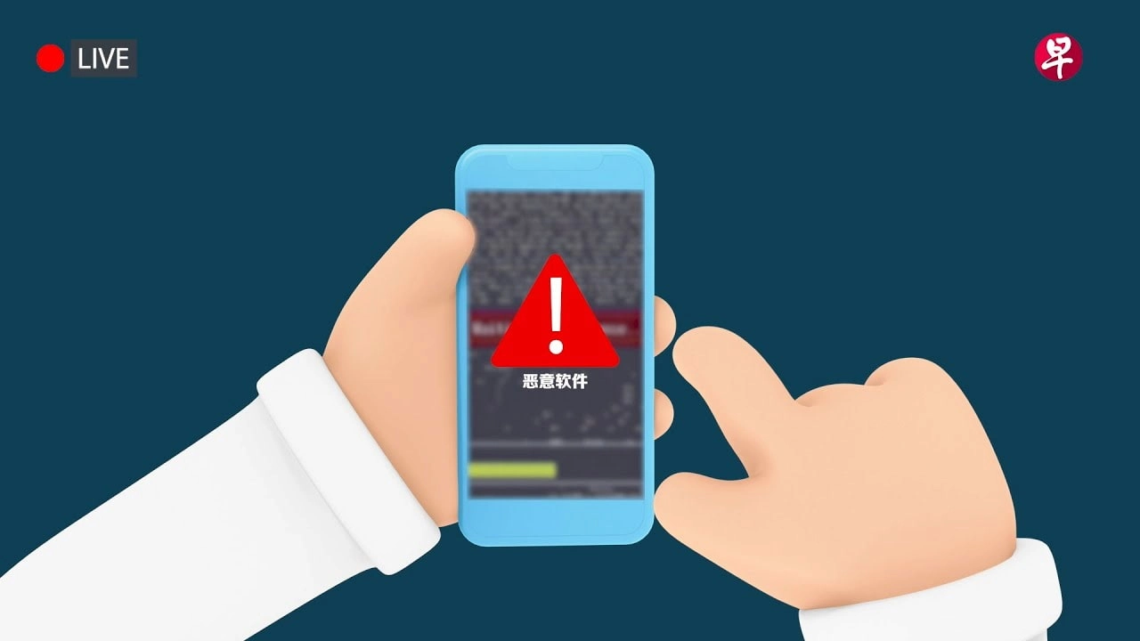 be-cyber-safe-banner-desktop
